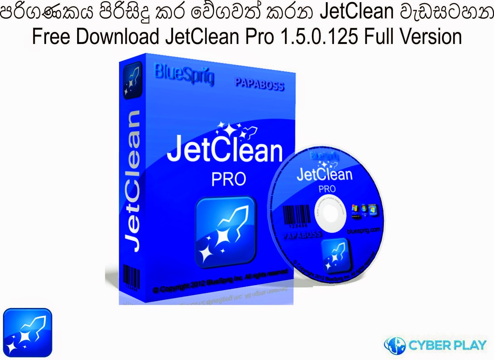 Jetclean Free Version